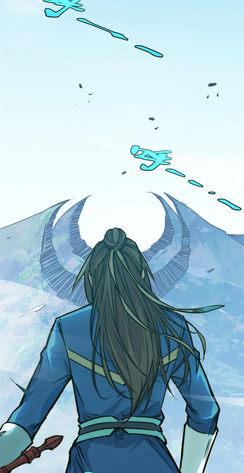 112 世间最强之人？ 第29页