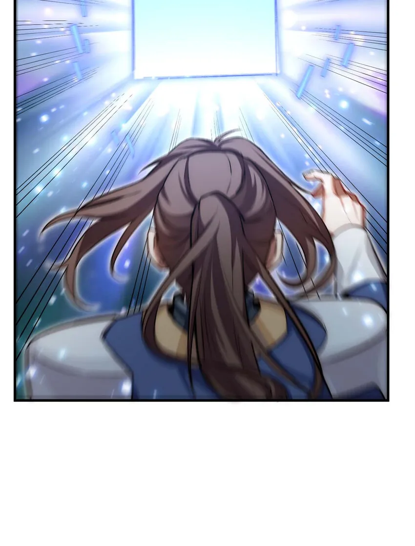 29 魔教化神 第7页