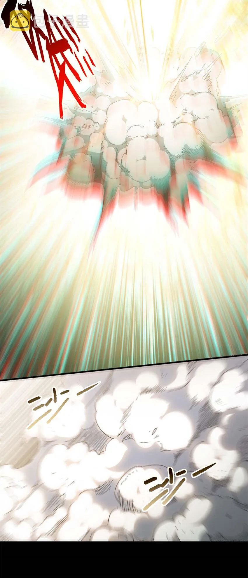 29 魔教化神 第19页