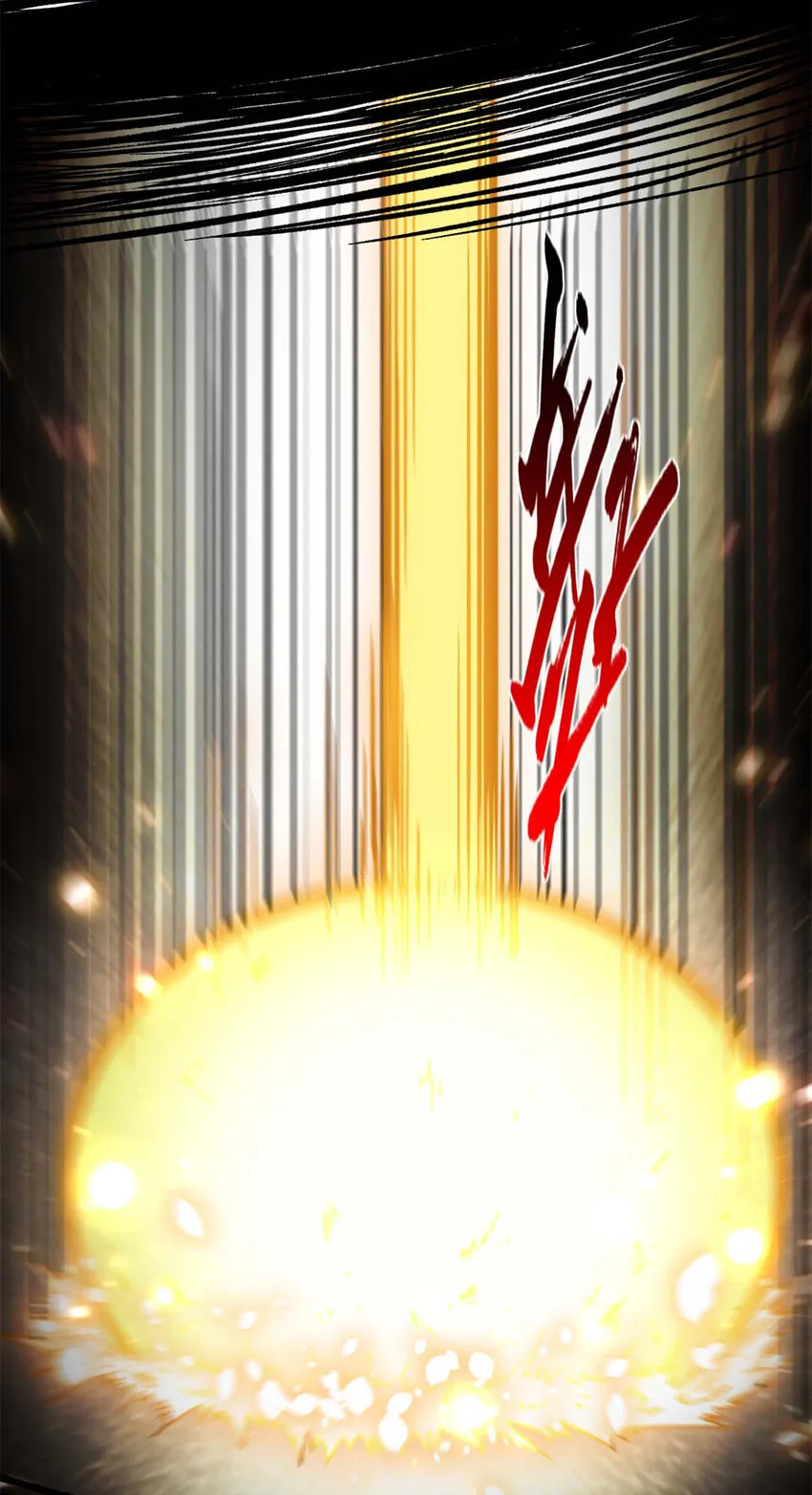 29 魔教化神 第24页