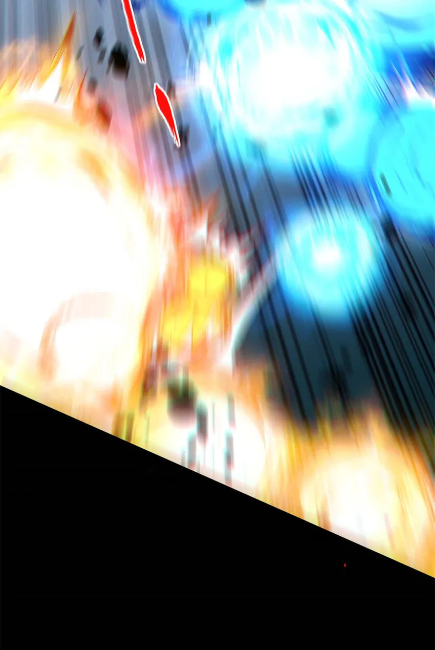 29 魔教化神 第27页