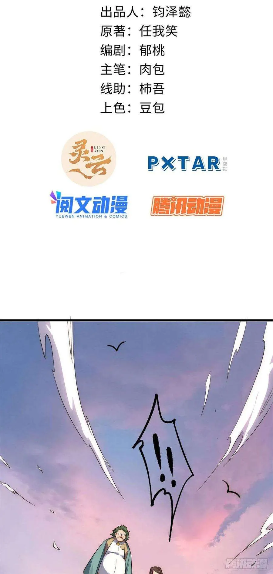 14 第2页