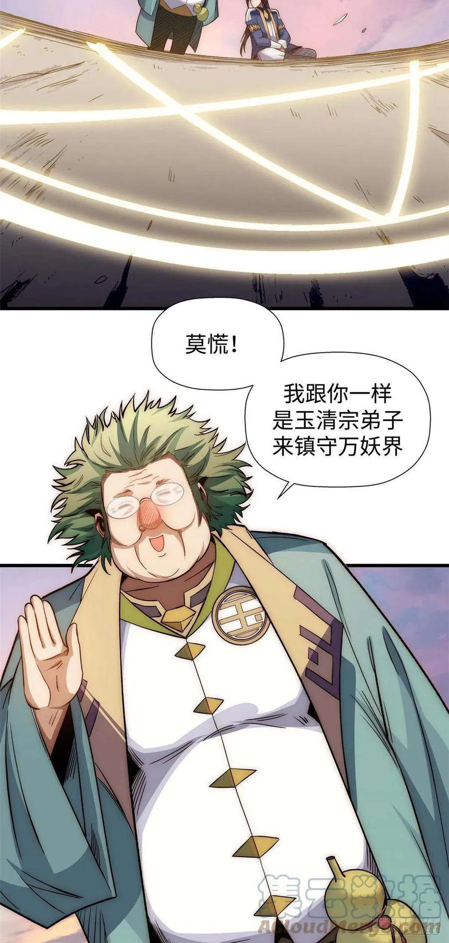 14 第3页