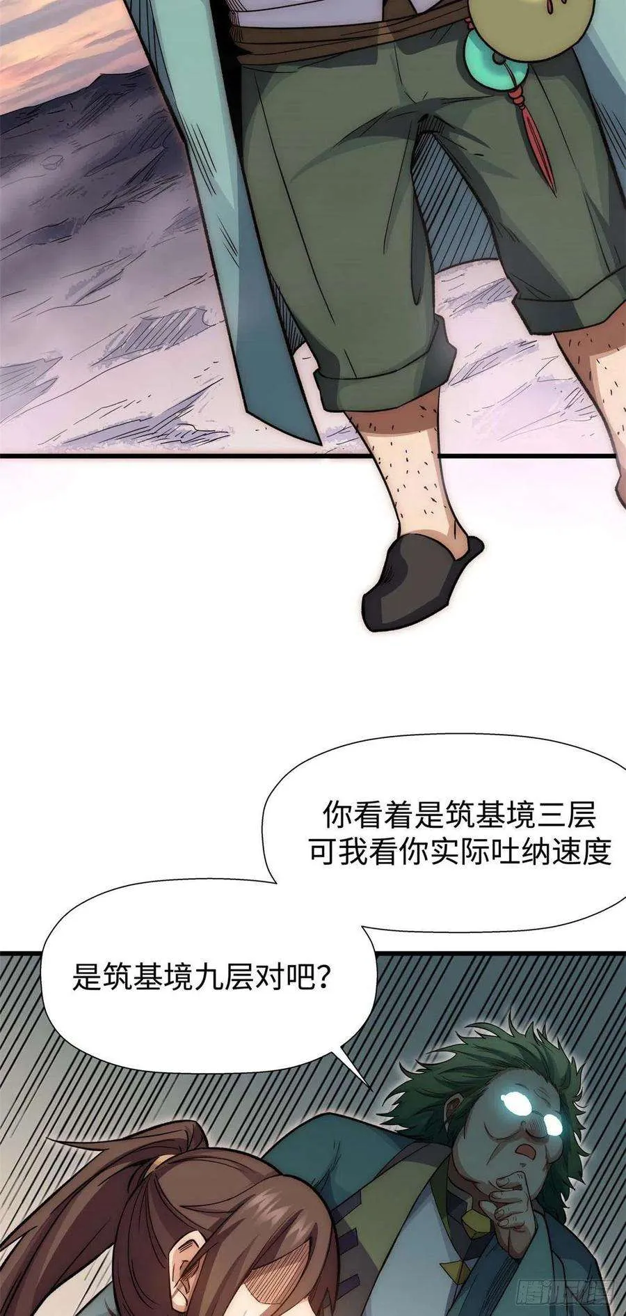 14 第4页