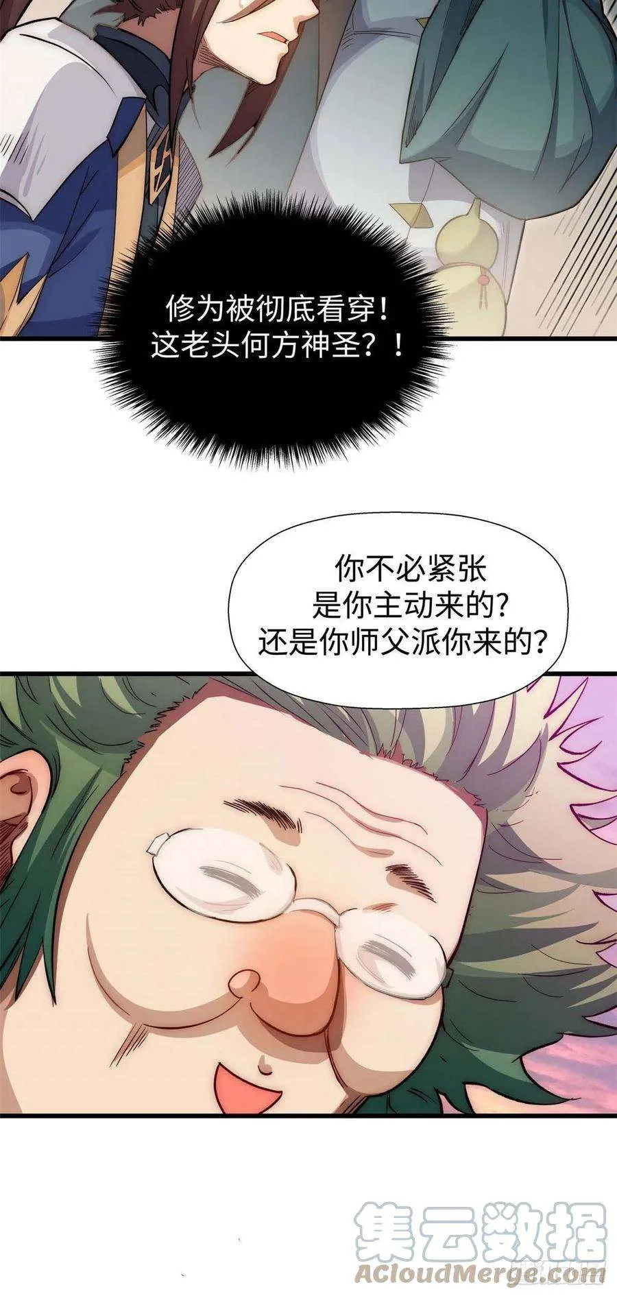14 第5页