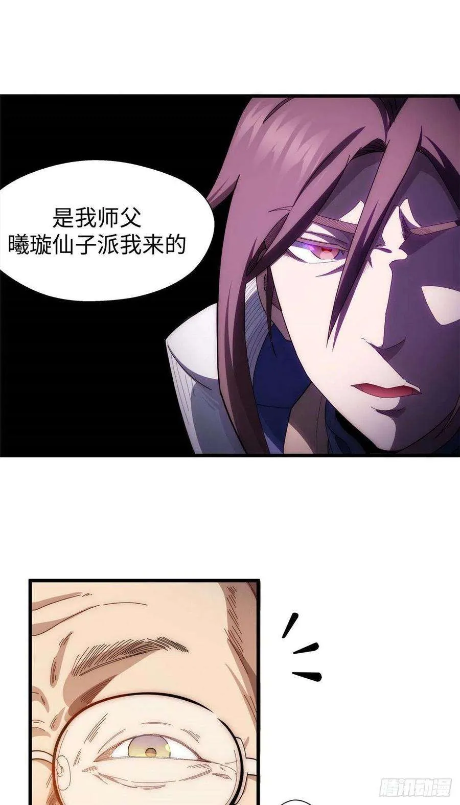 14 第6页