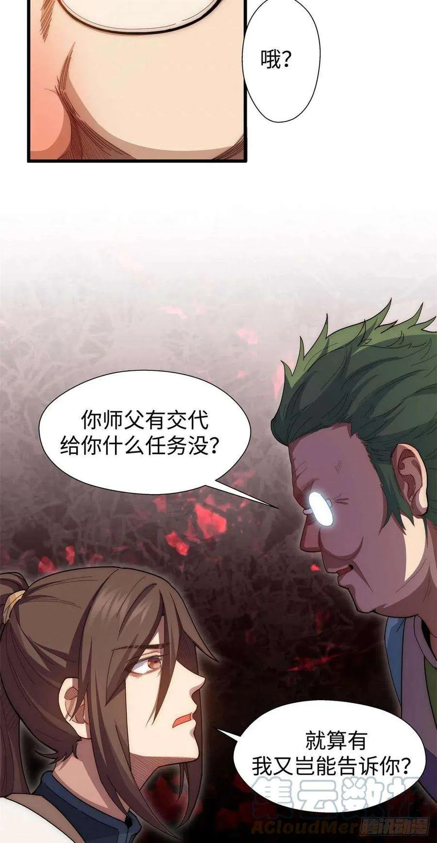 14 第7页