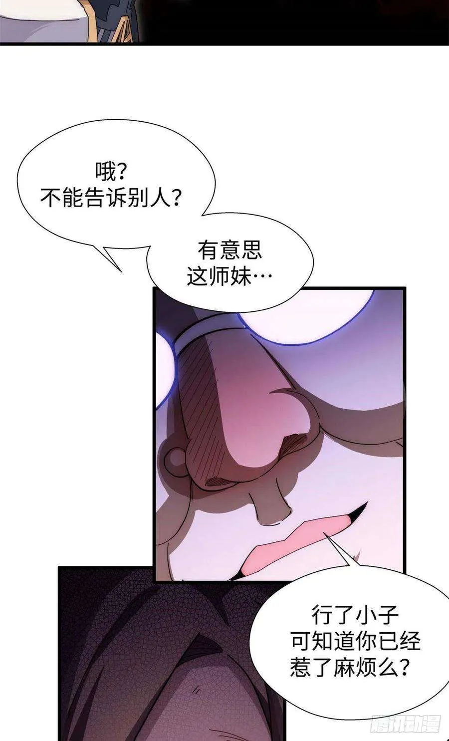 14 第8页
