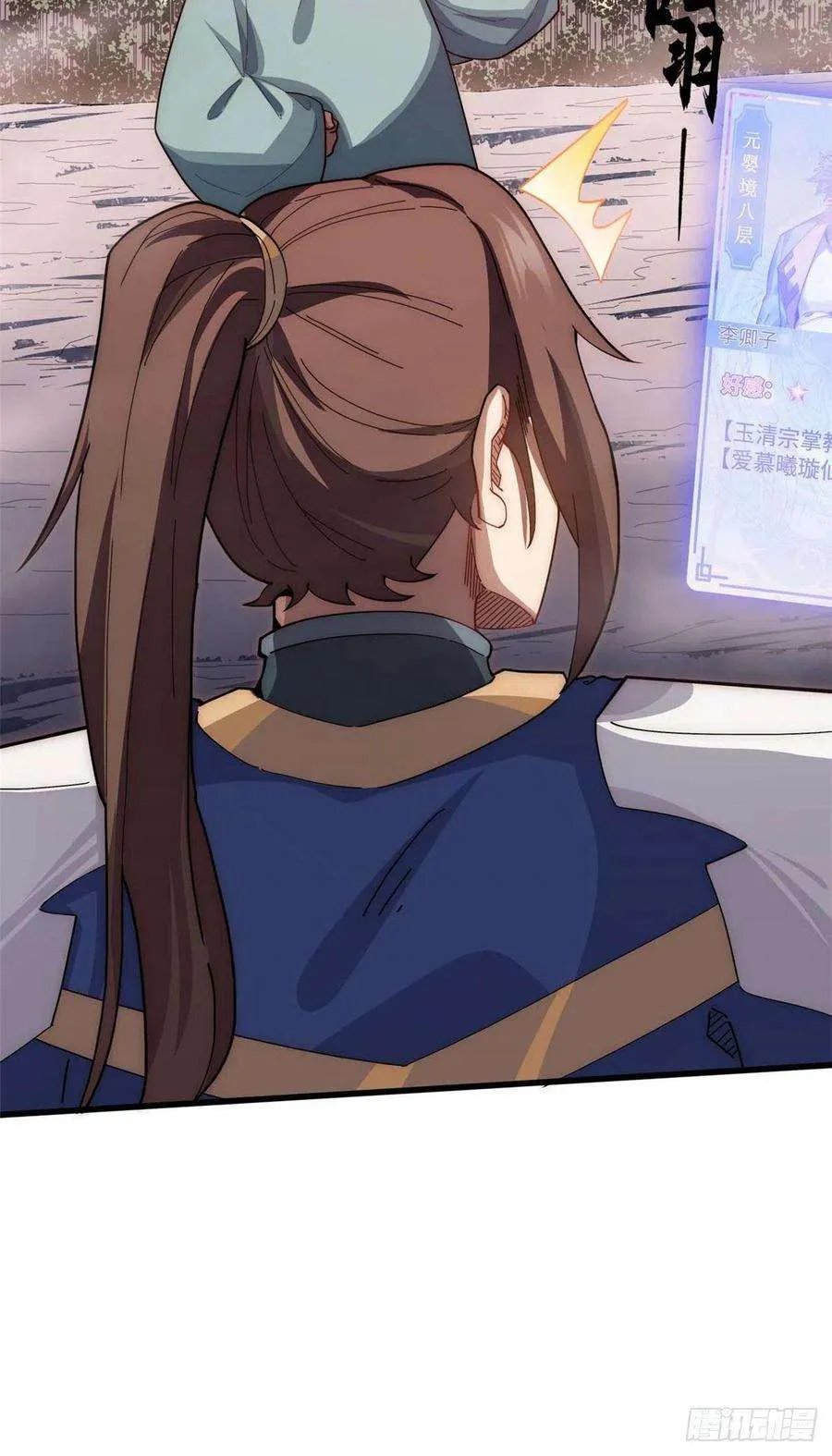 14 第10页