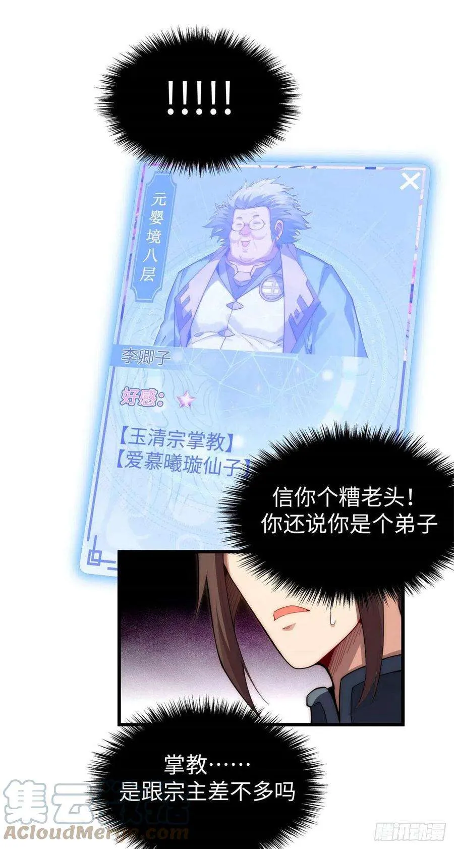 14 第11页