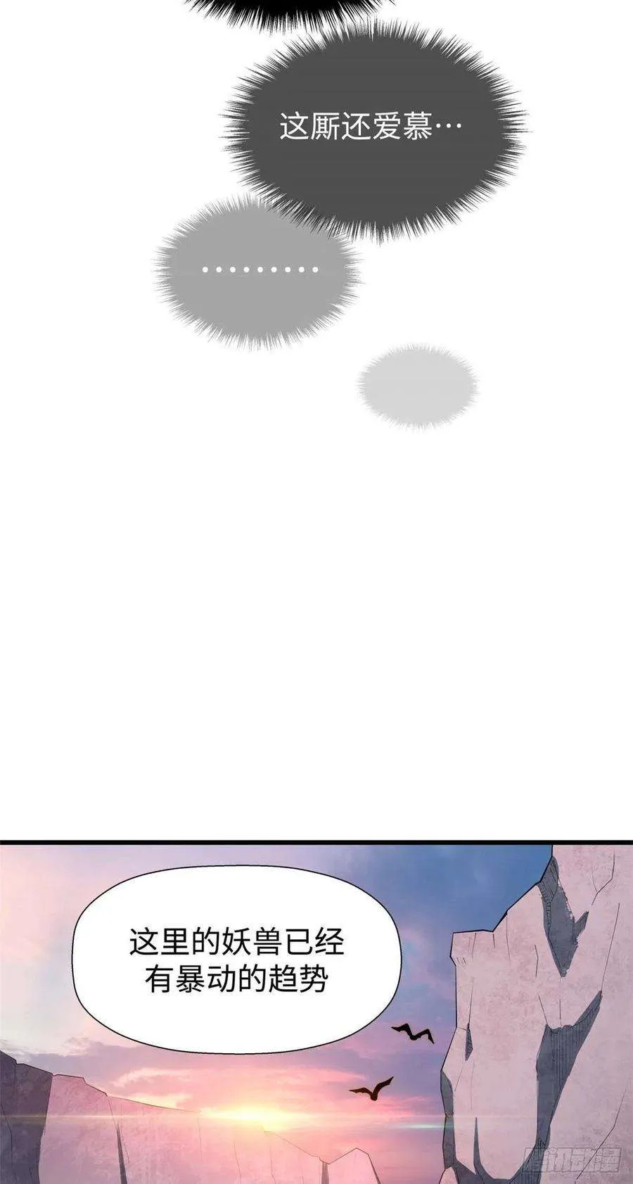 14 第12页