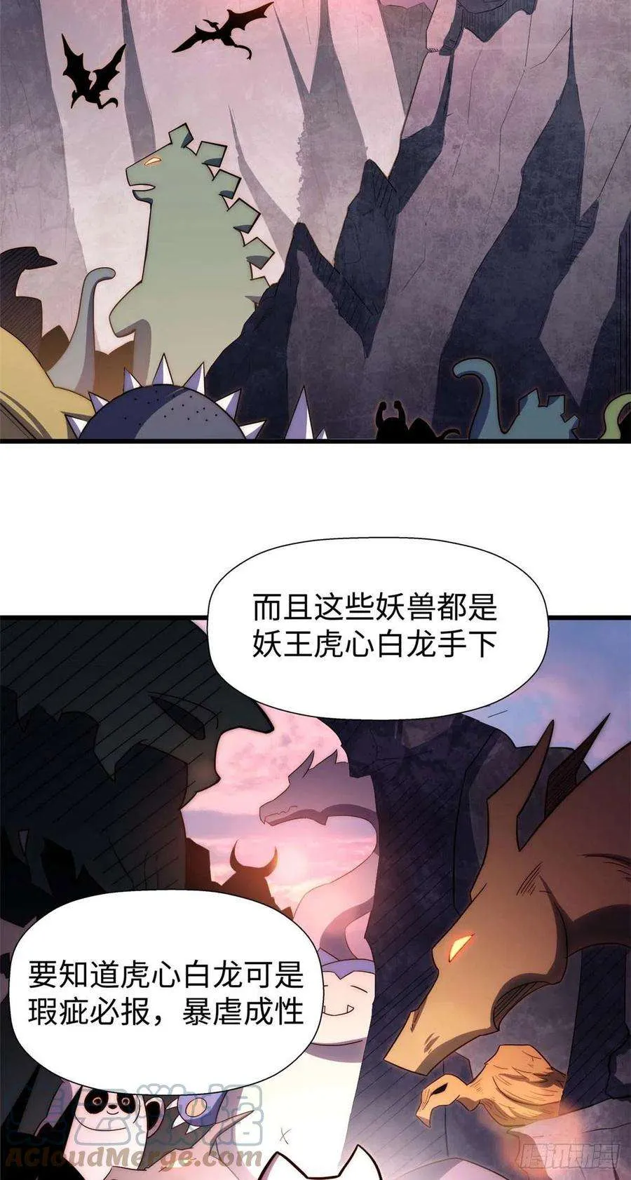 14 第13页