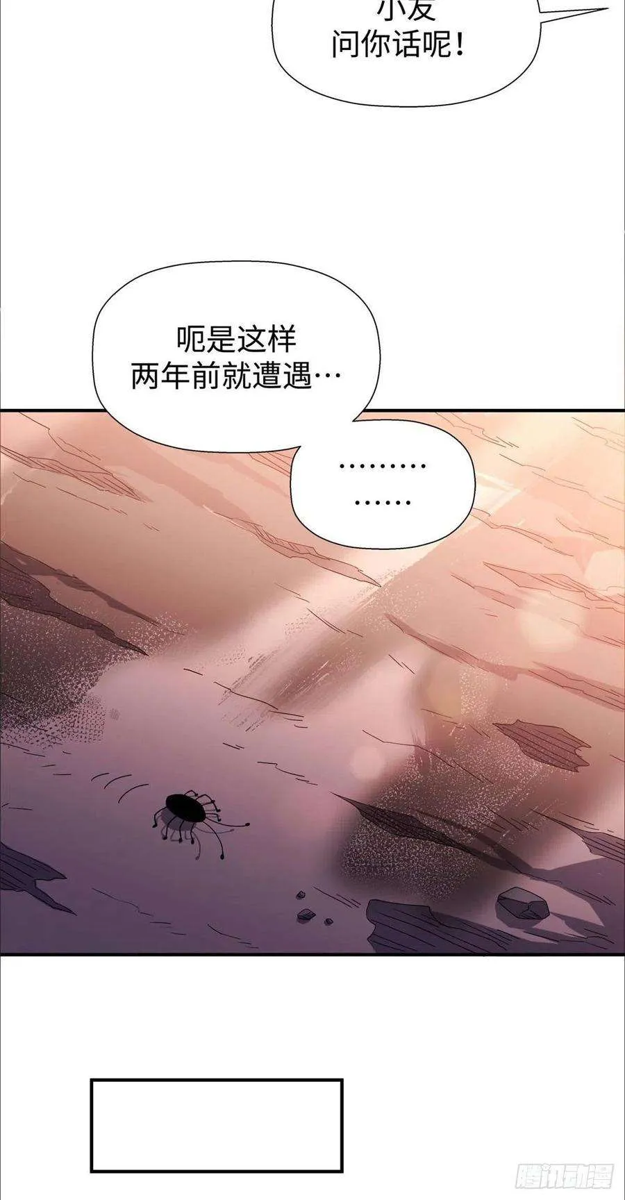 14 第18页