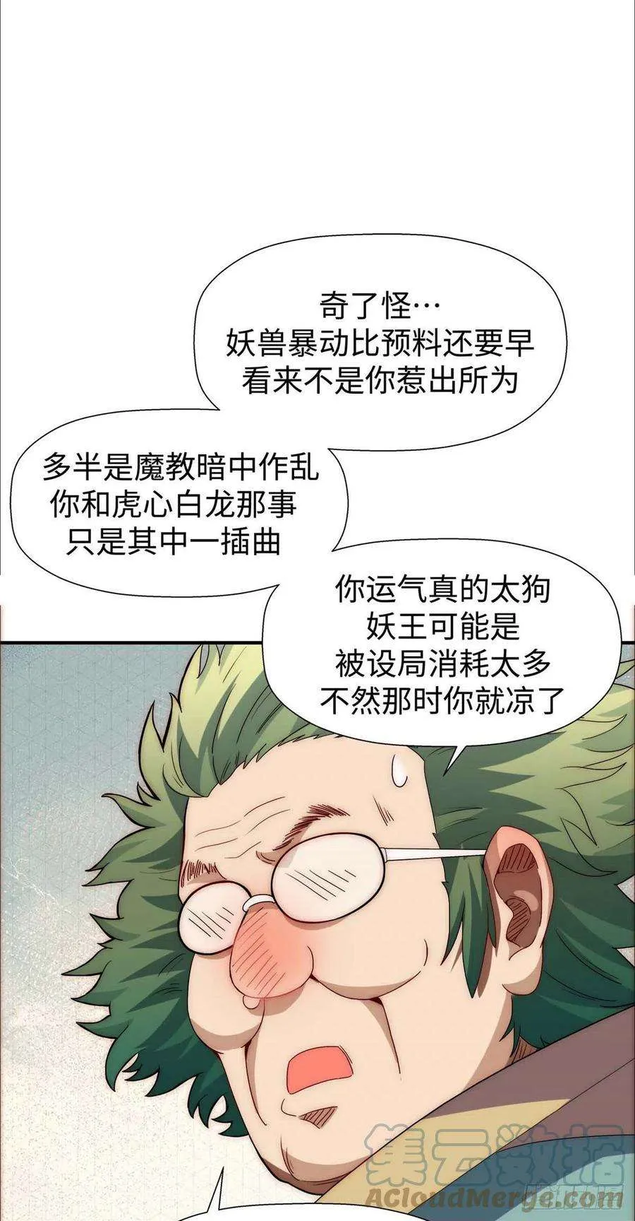 14 第19页