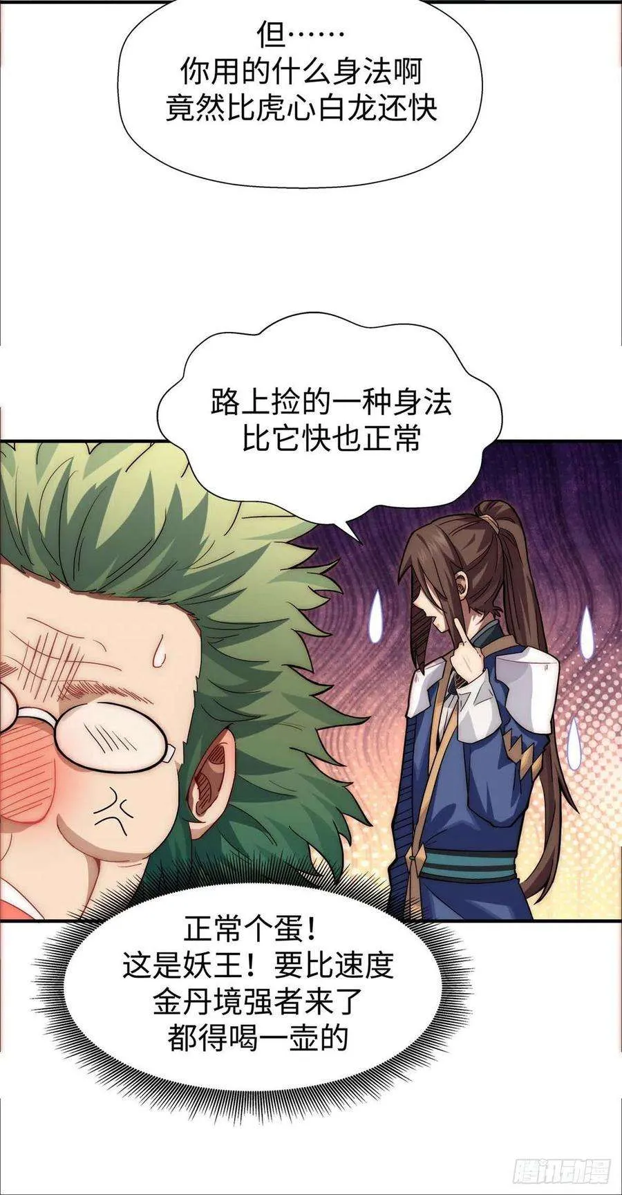 14 第20页