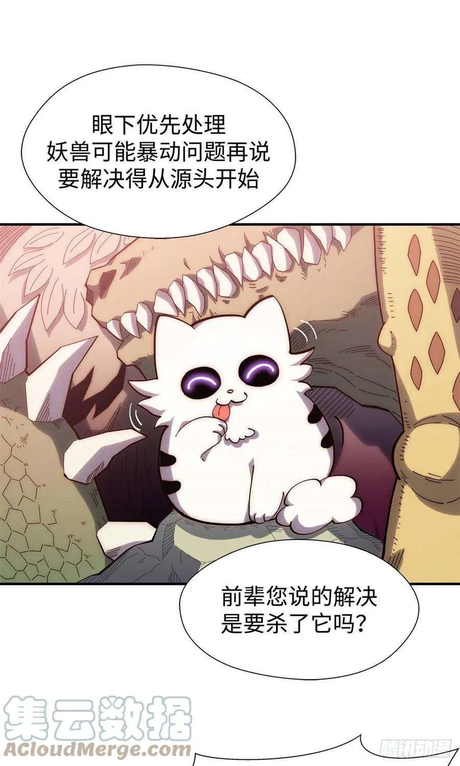 14 第21页