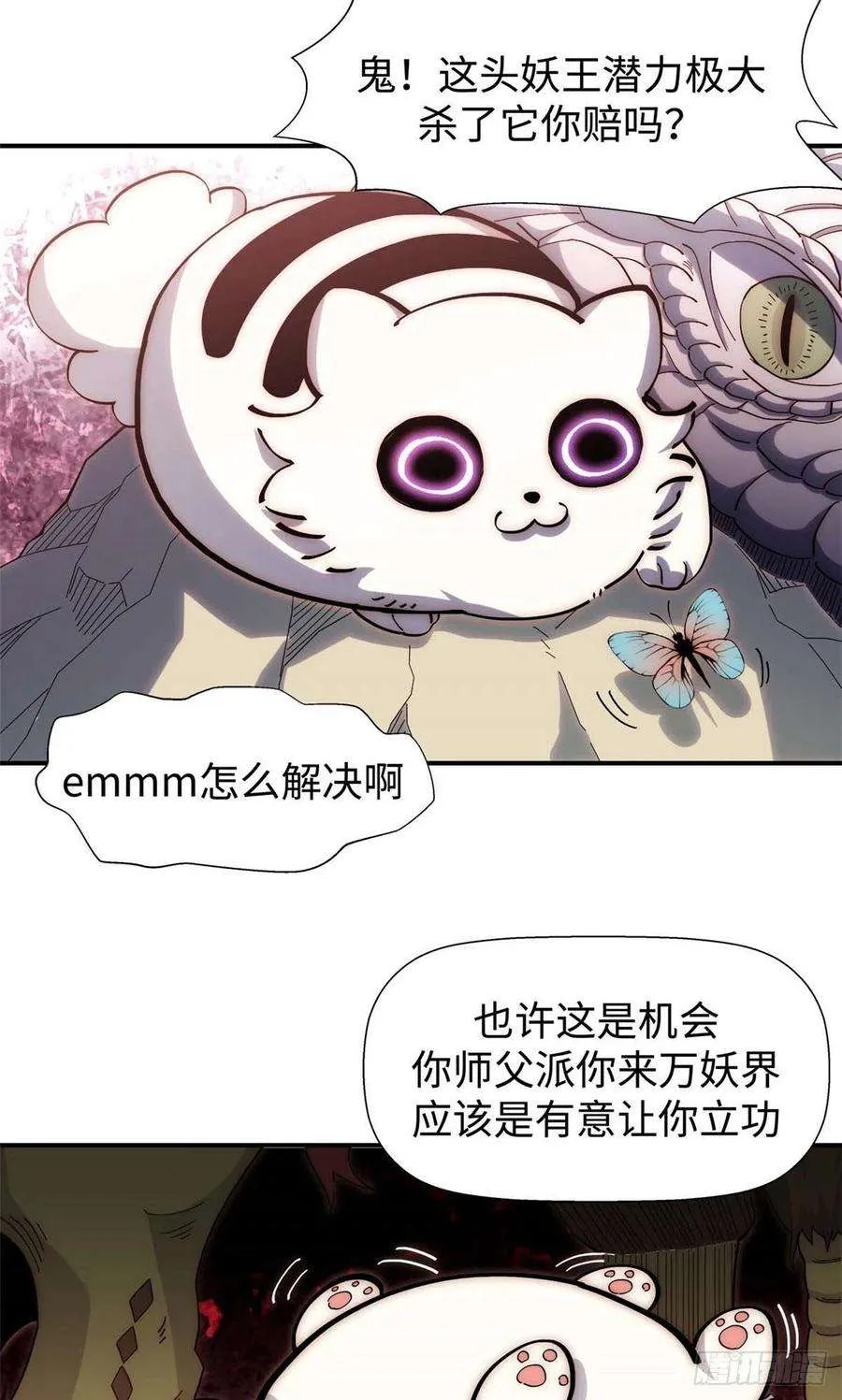 14 第22页