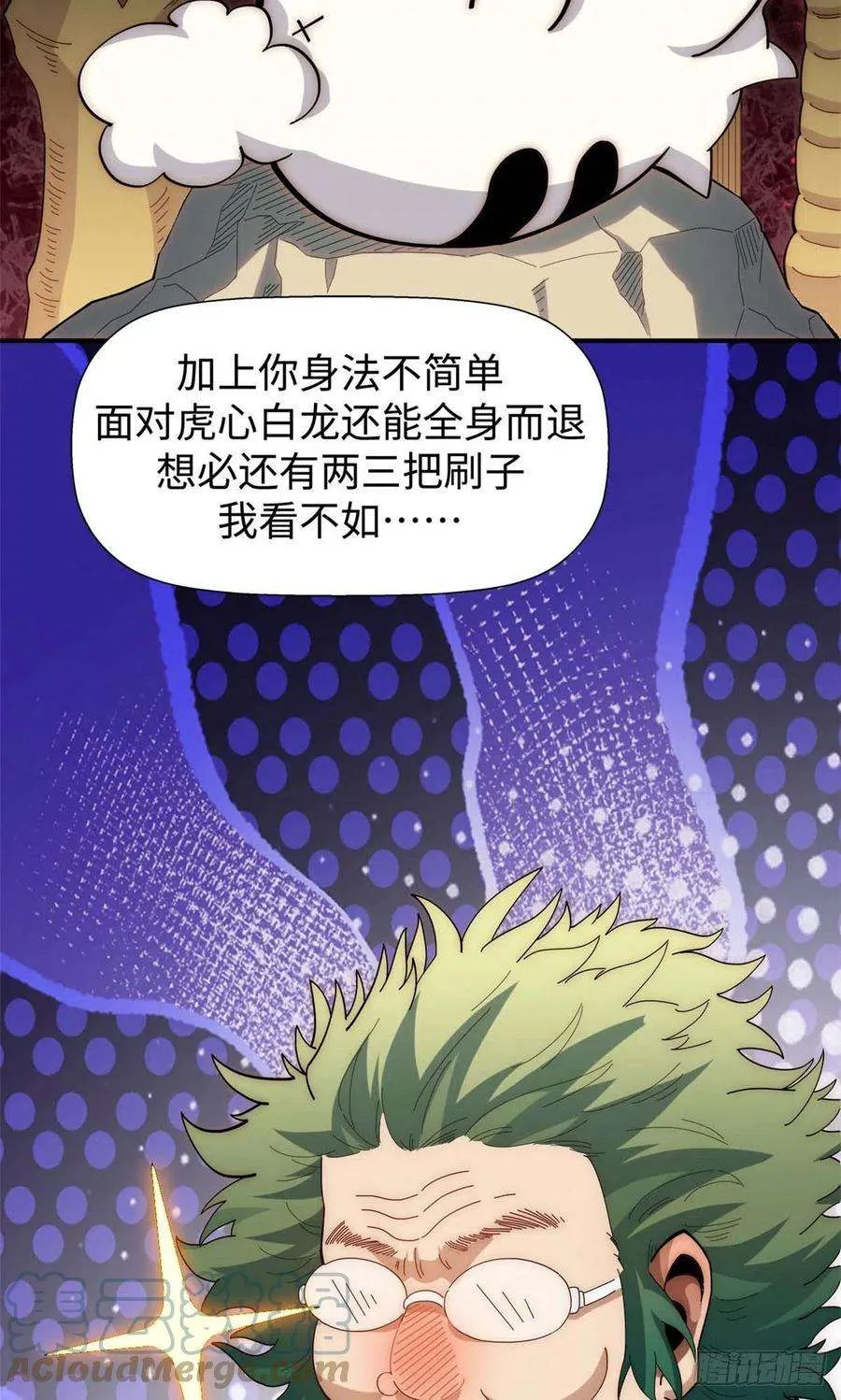 14 第23页