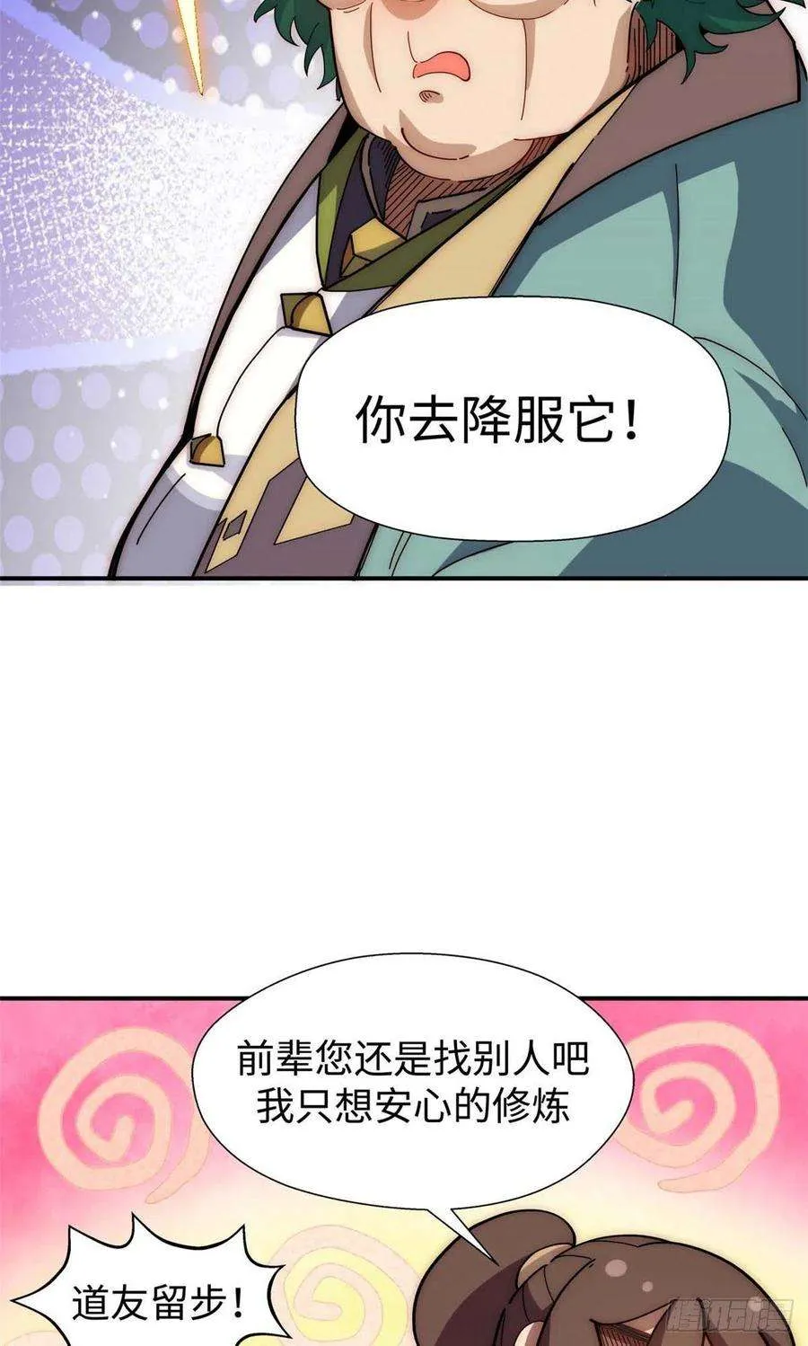 14 第24页