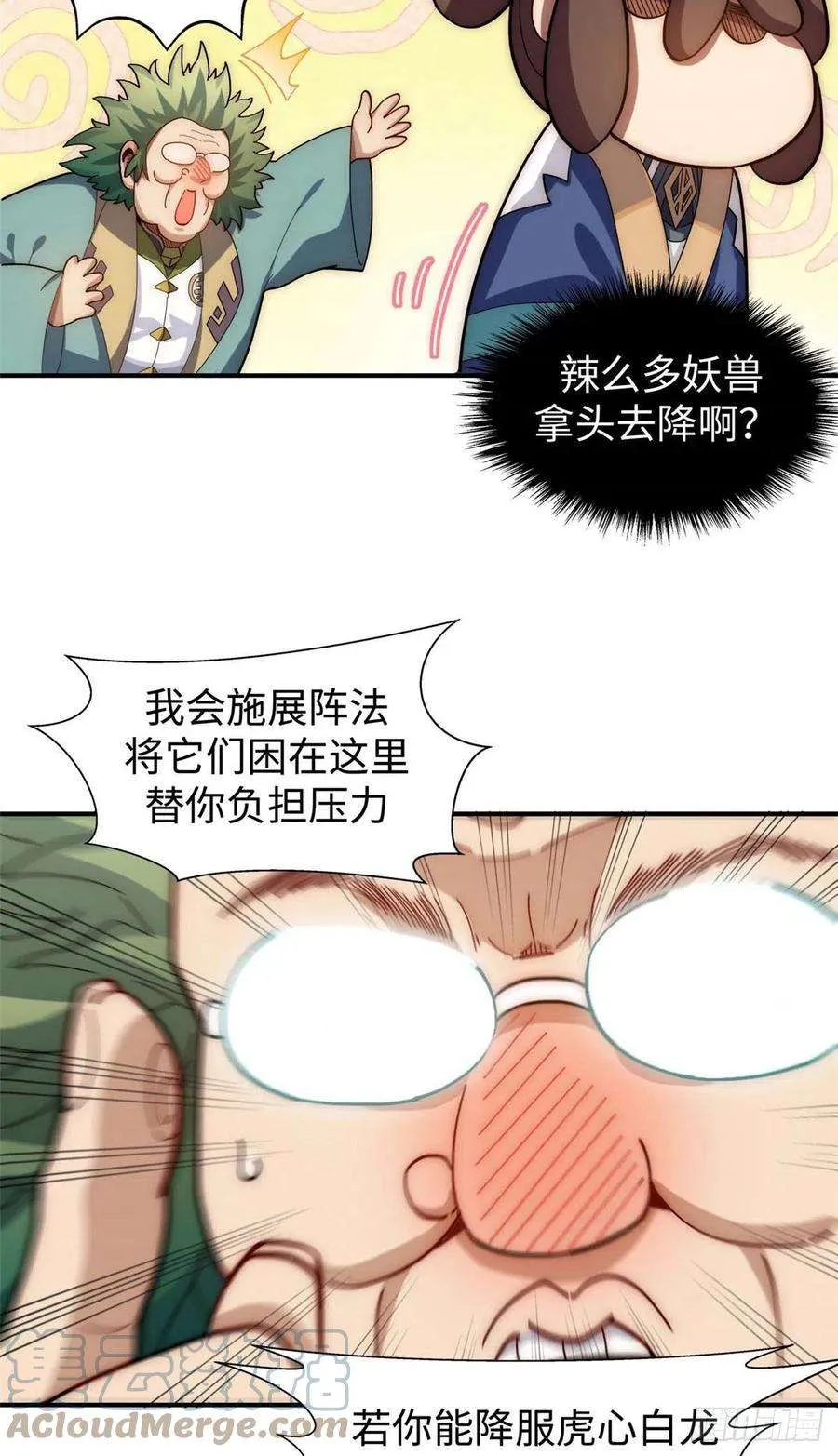 14 第25页
