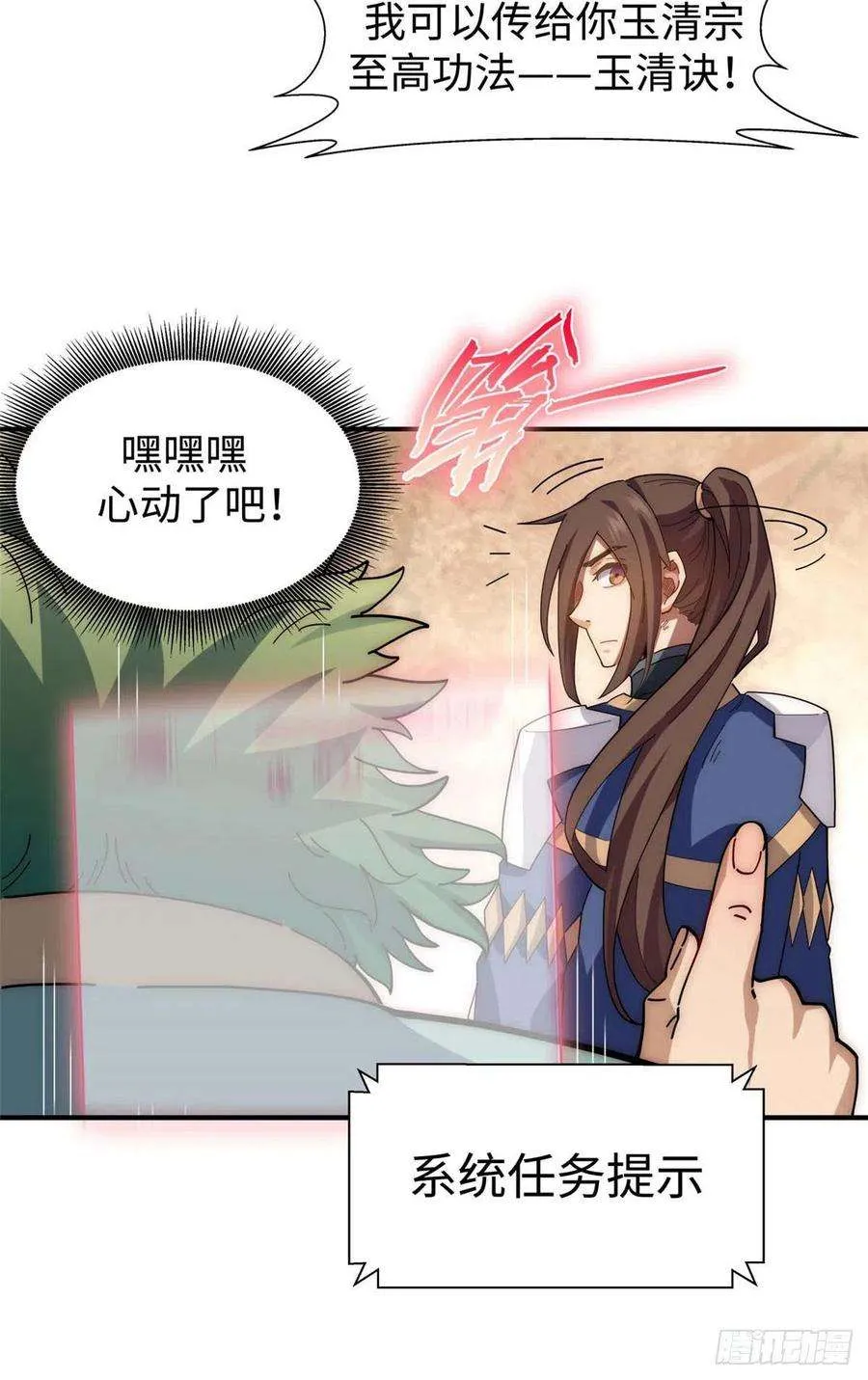 14 第26页