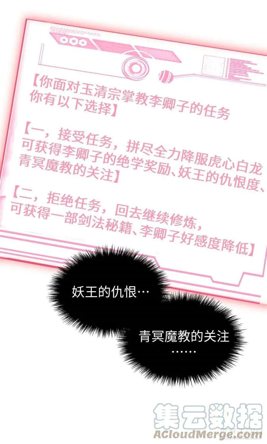 14 第27页