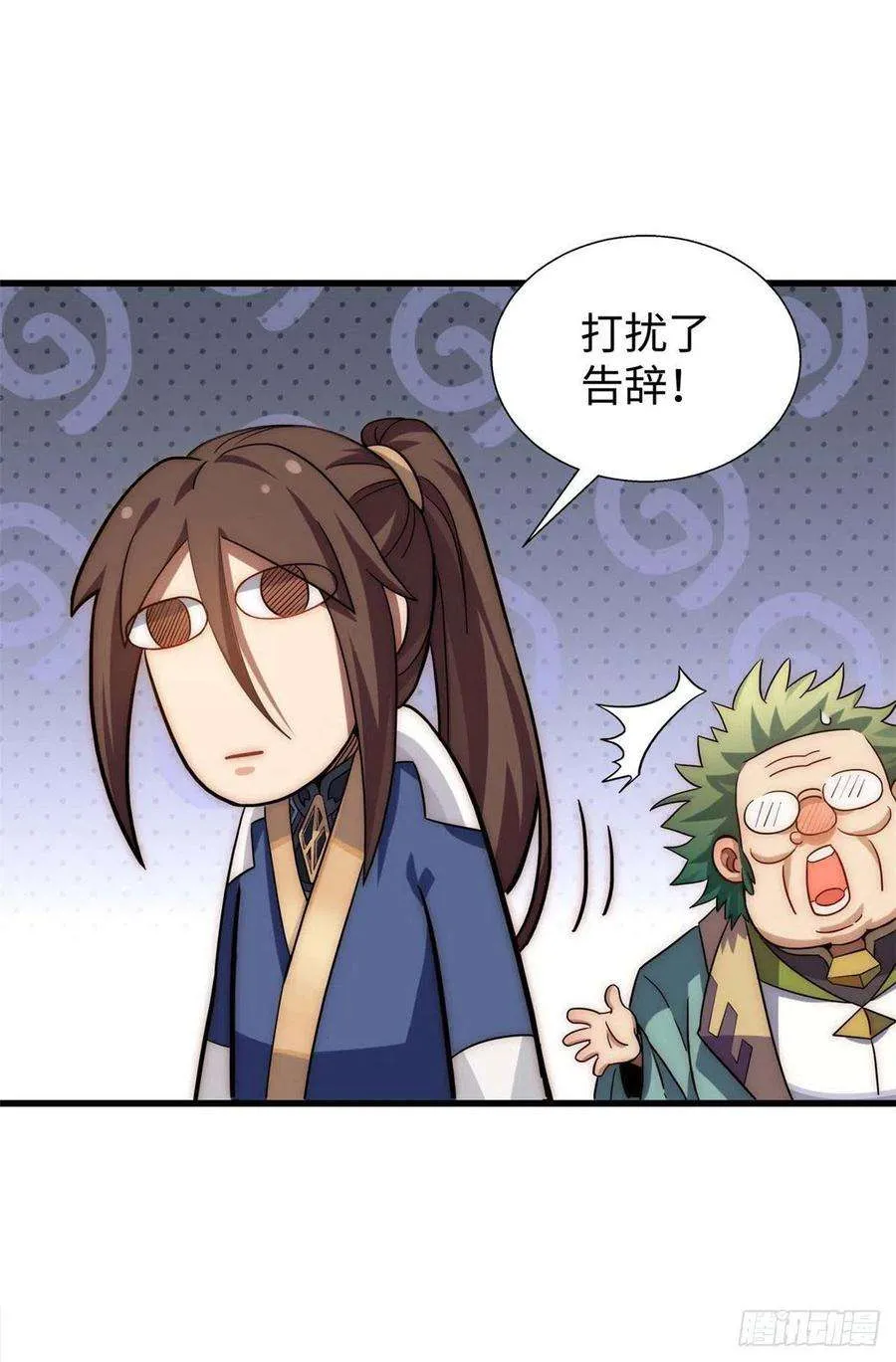 14 第28页
