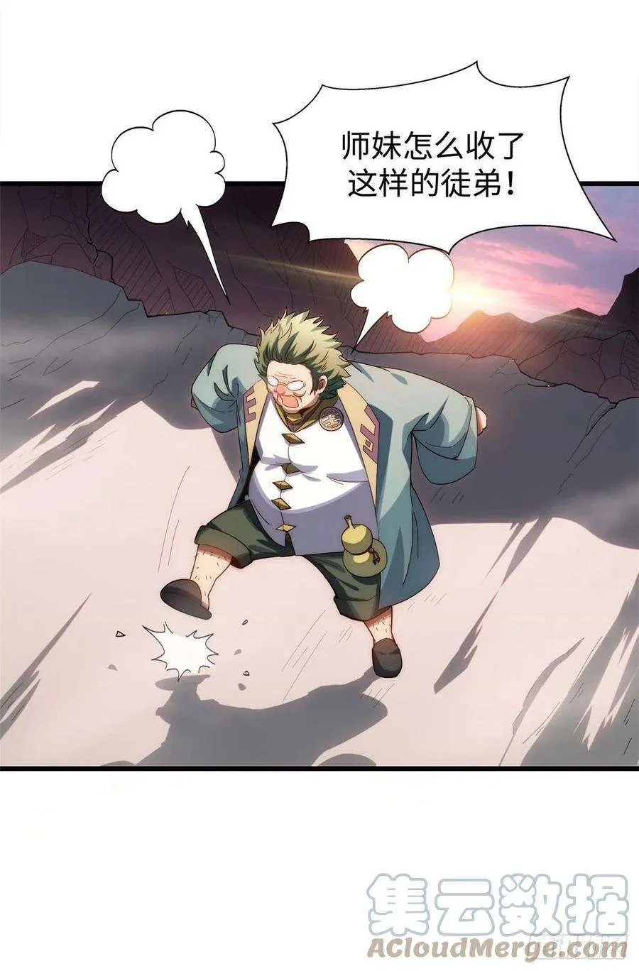 14 第29页