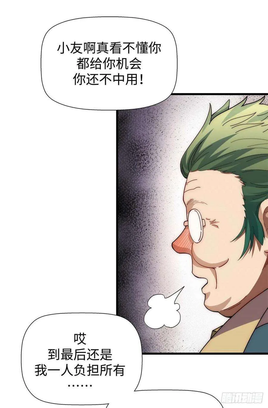 14 第30页