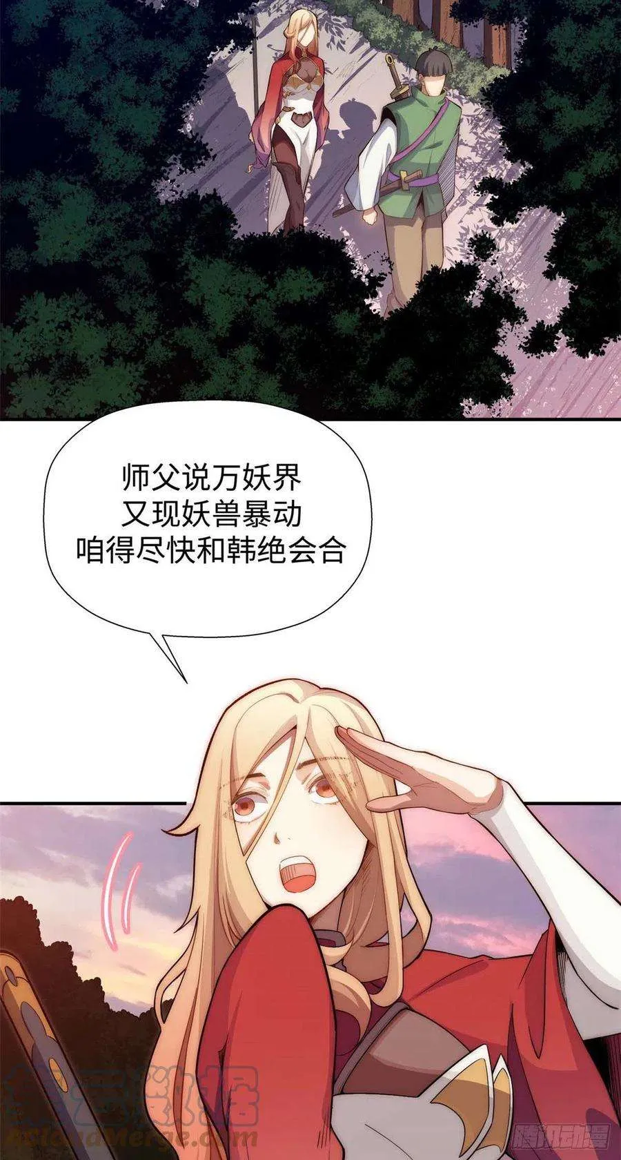14 第37页