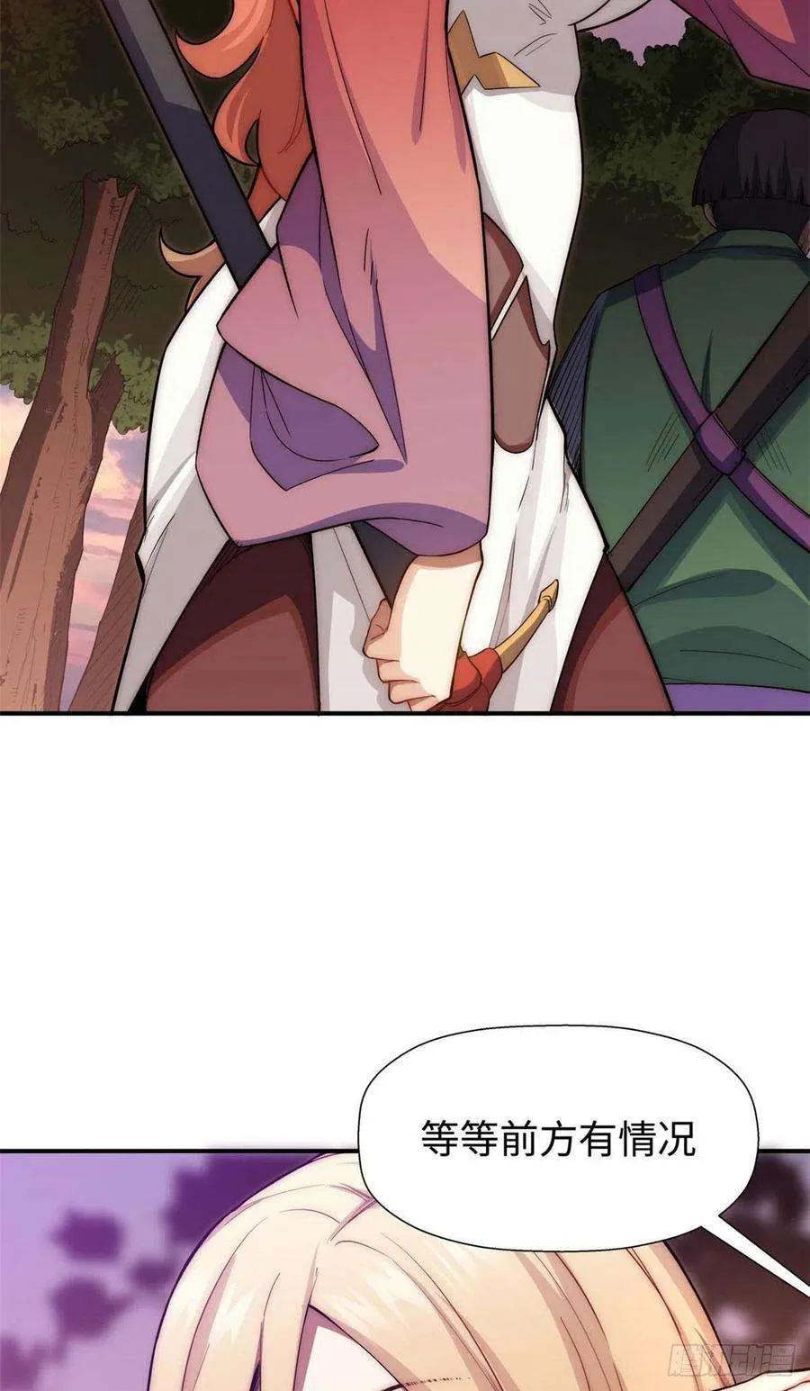 14 第38页