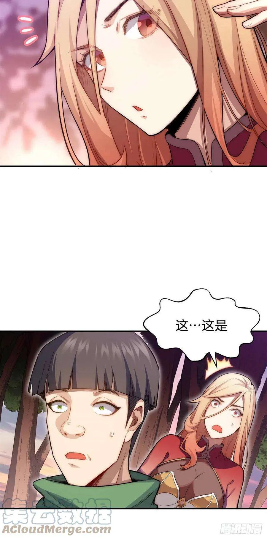 14 第39页
