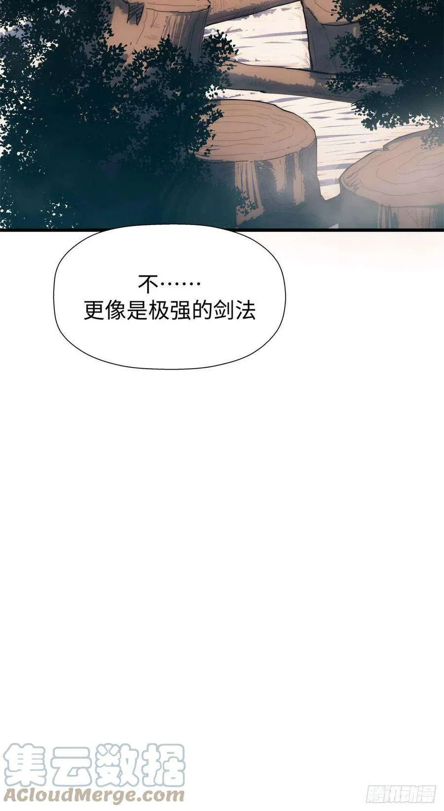 14 第41页