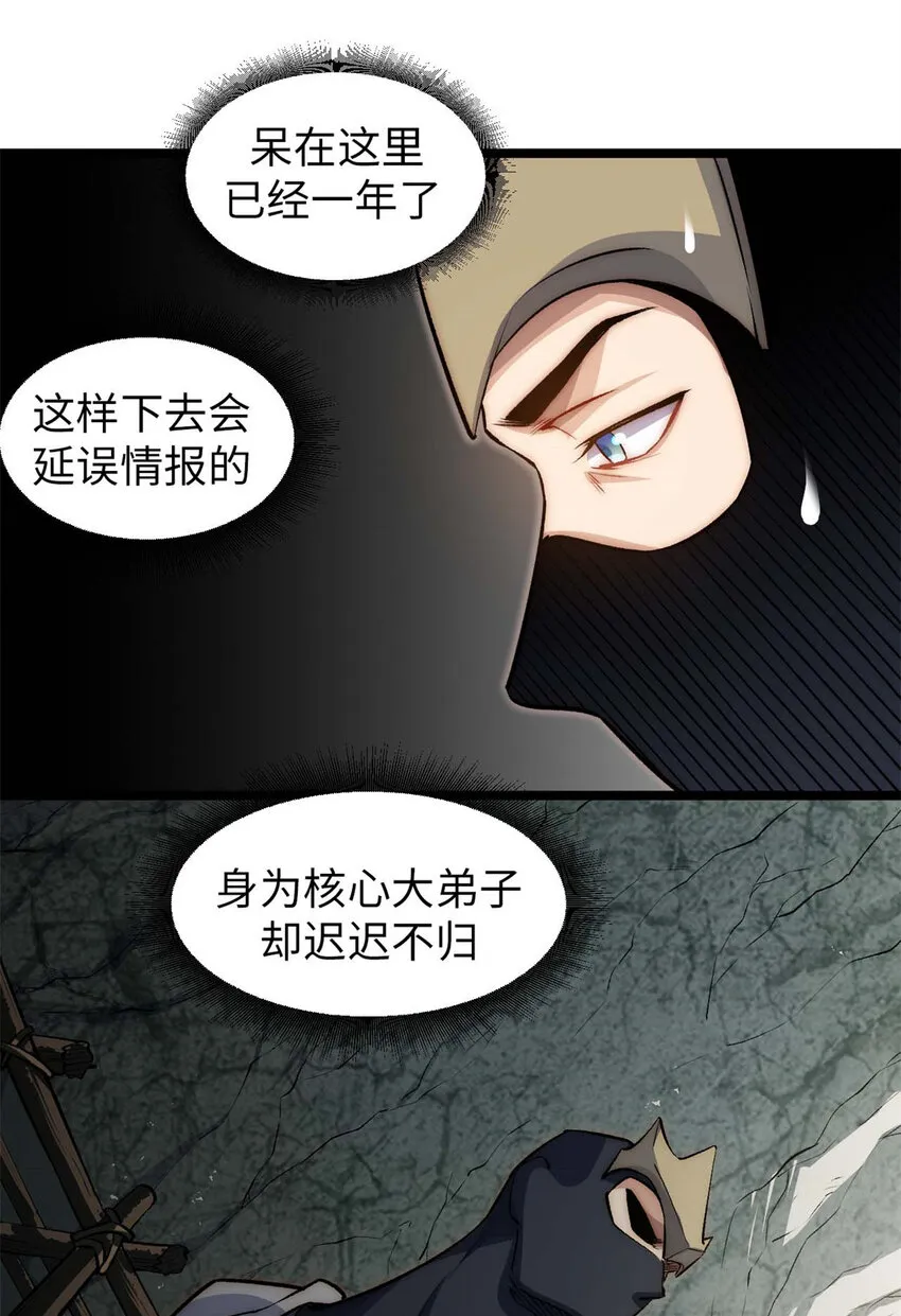 27 27 第6页