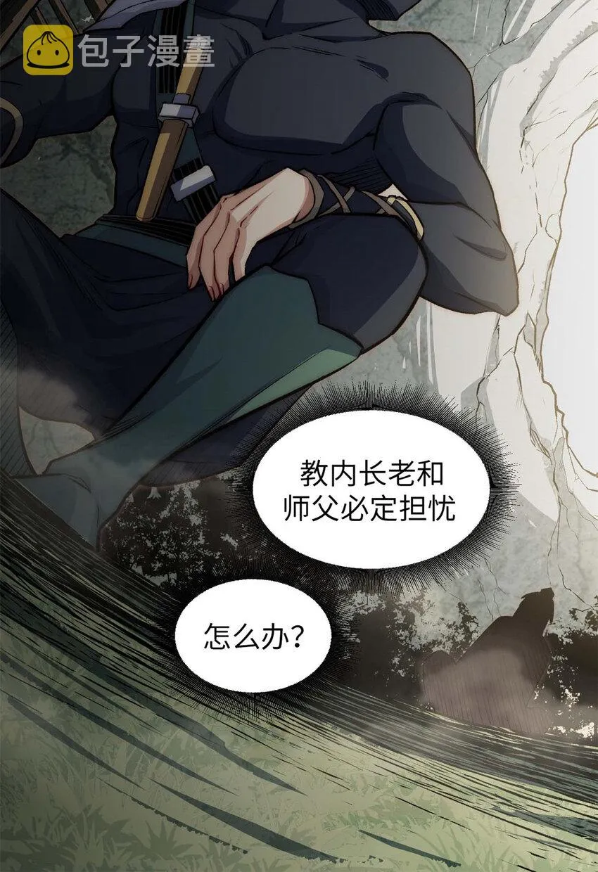 27 27 第7页