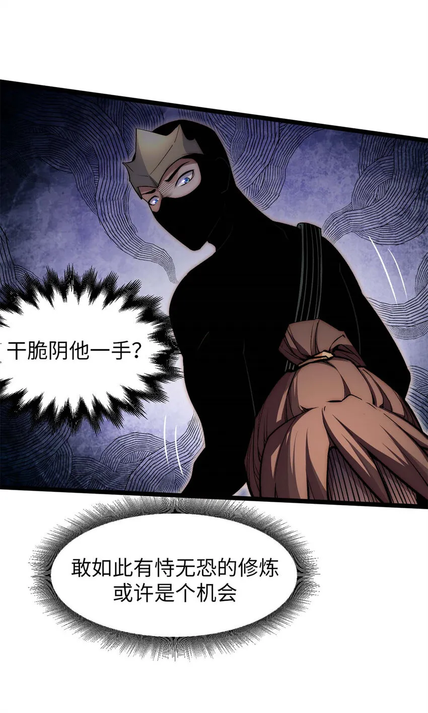 27 27 第8页