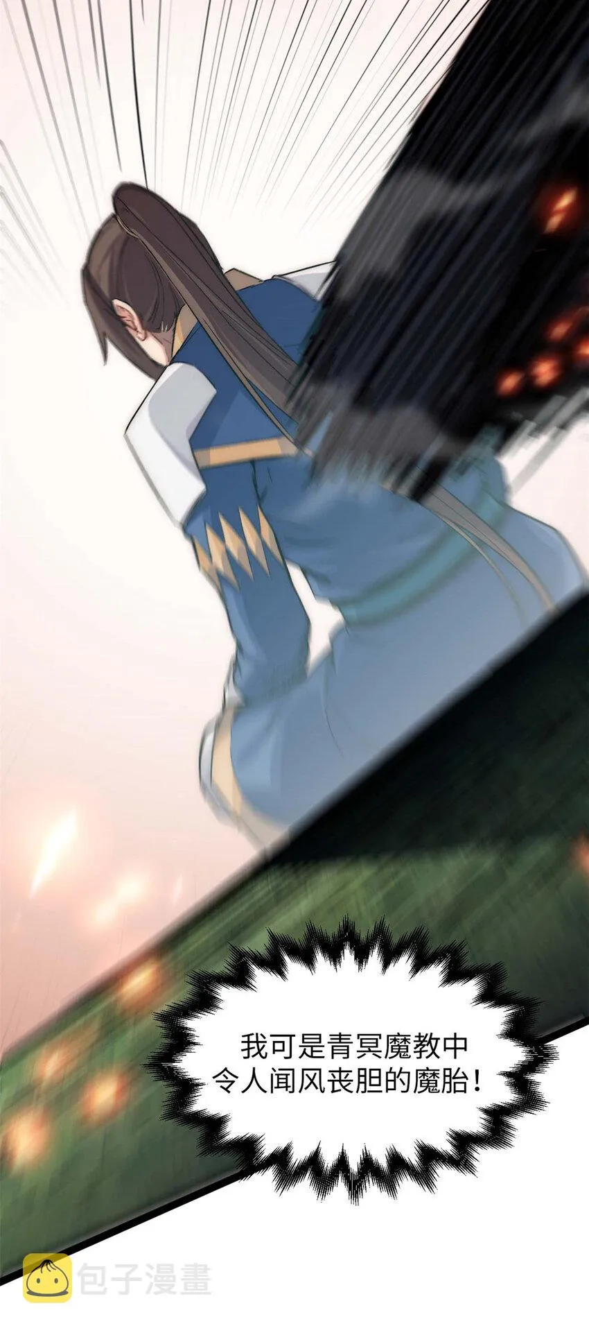 27 27 第11页