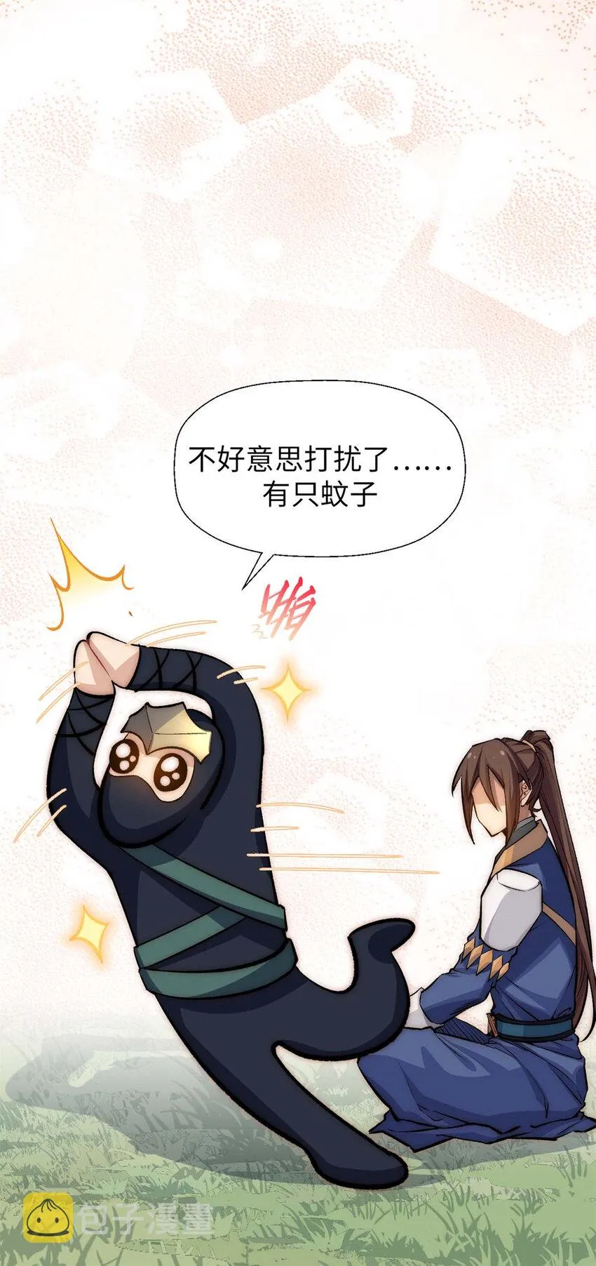 27 27 第13页