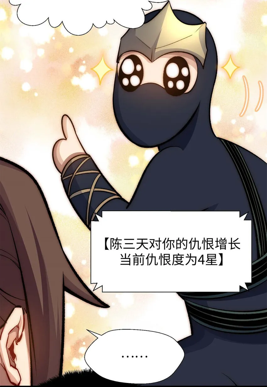27 27 第15页