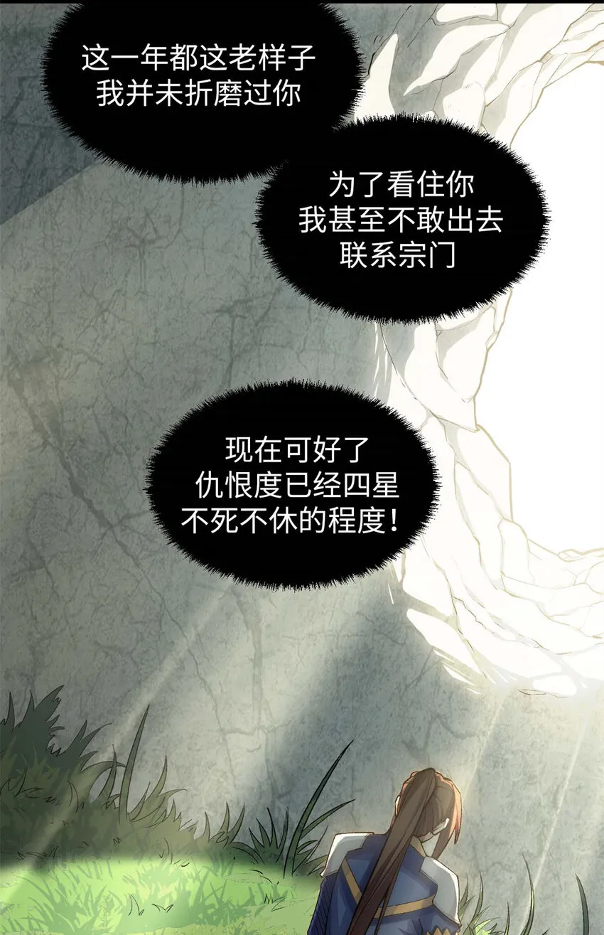 27 27 第16页