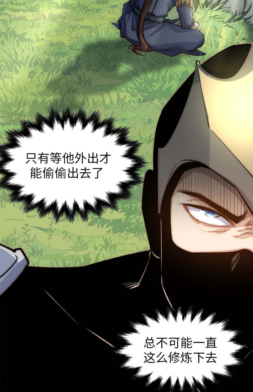 27 27 第17页