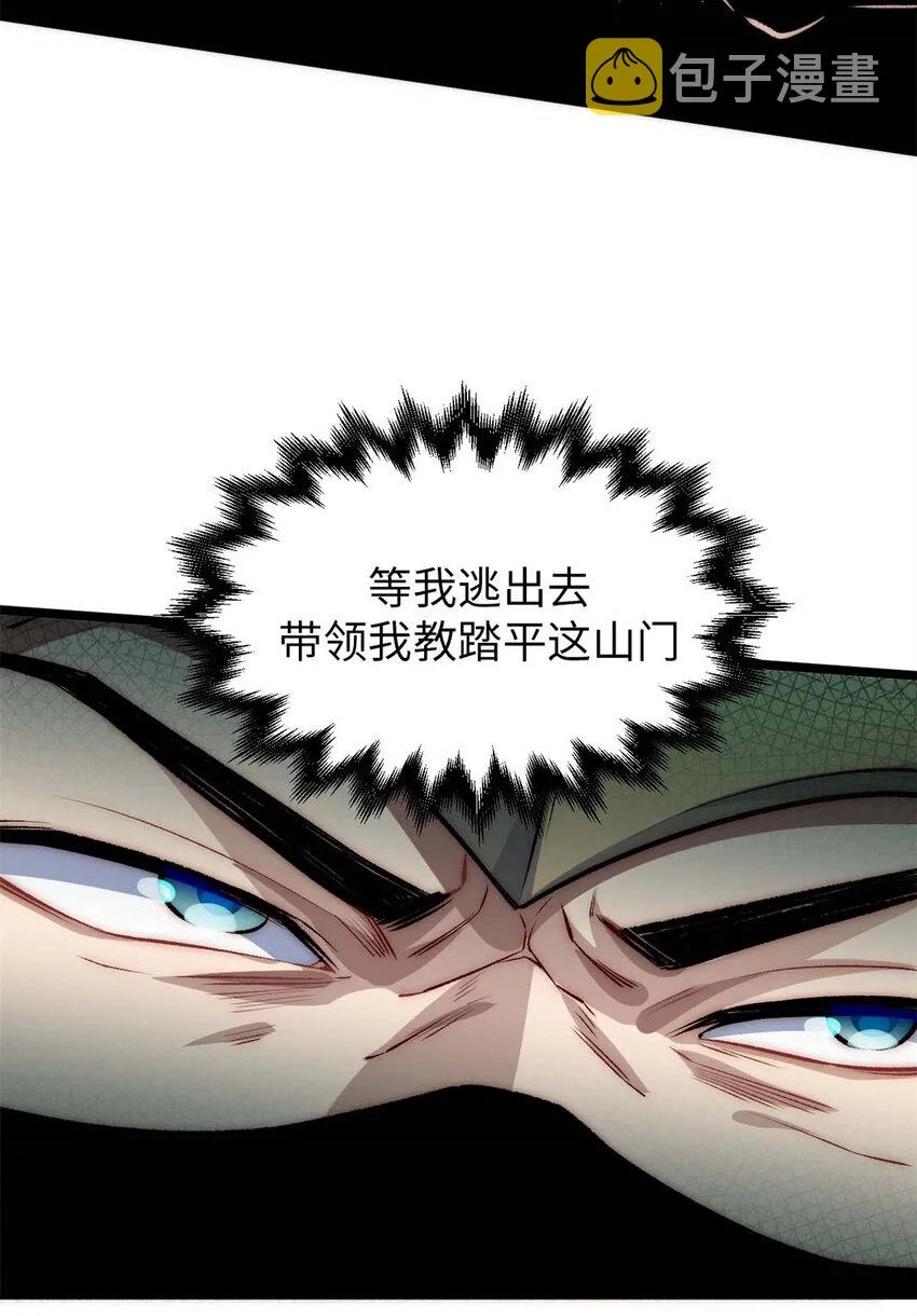 27 27 第18页