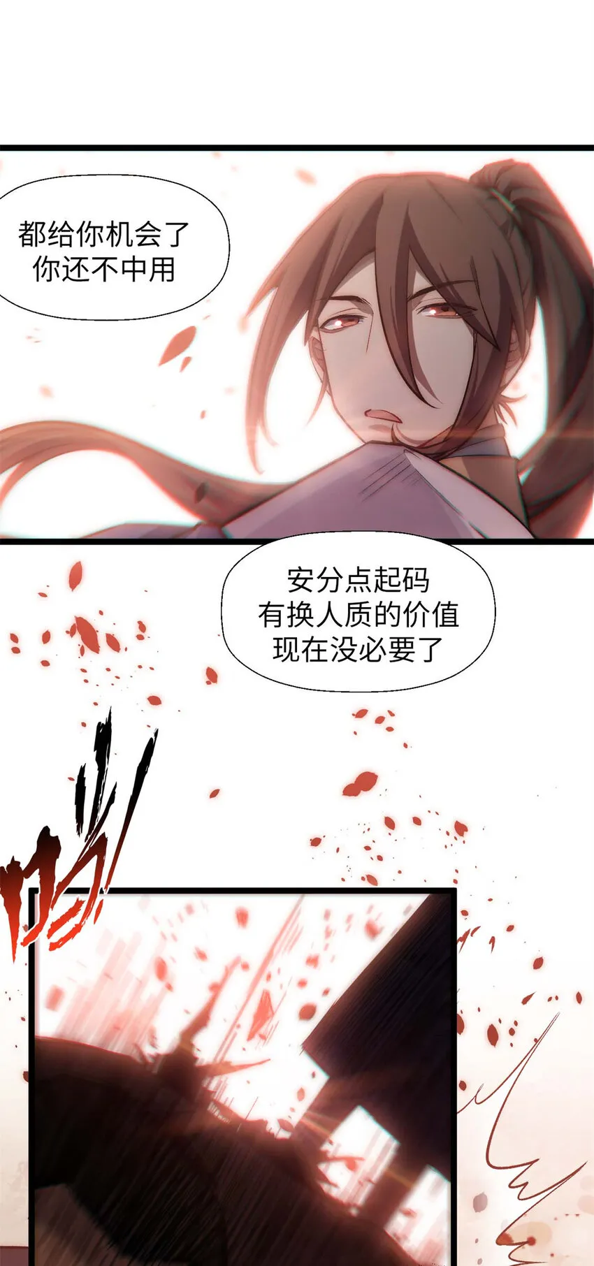 27 27 第22页