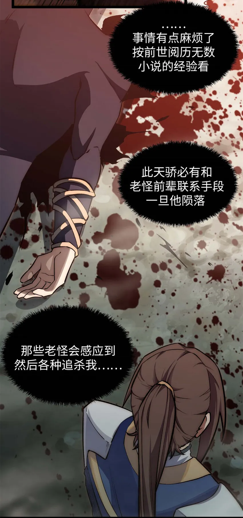 27 27 第23页