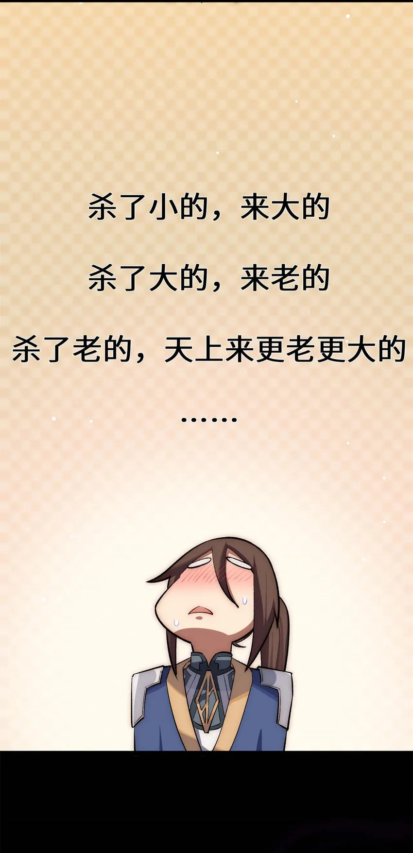 27 27 第24页