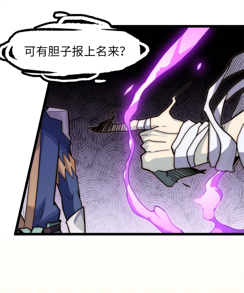 27 27 第28页