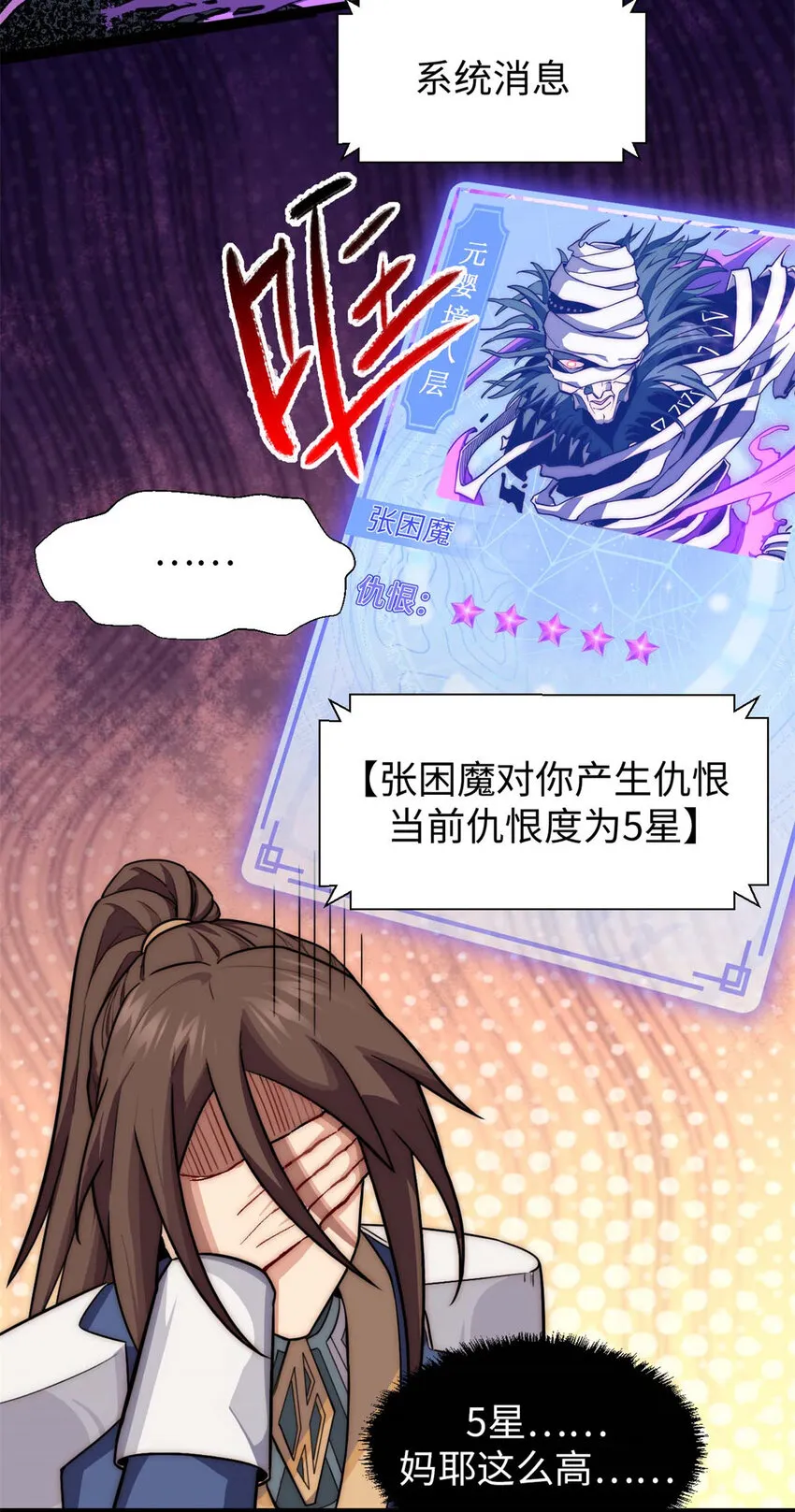 27 27 第32页