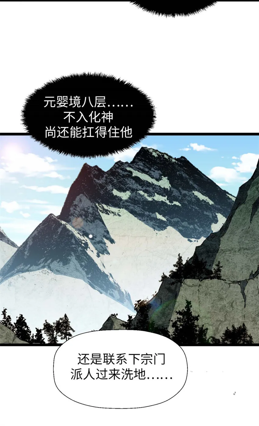 27 27 第33页