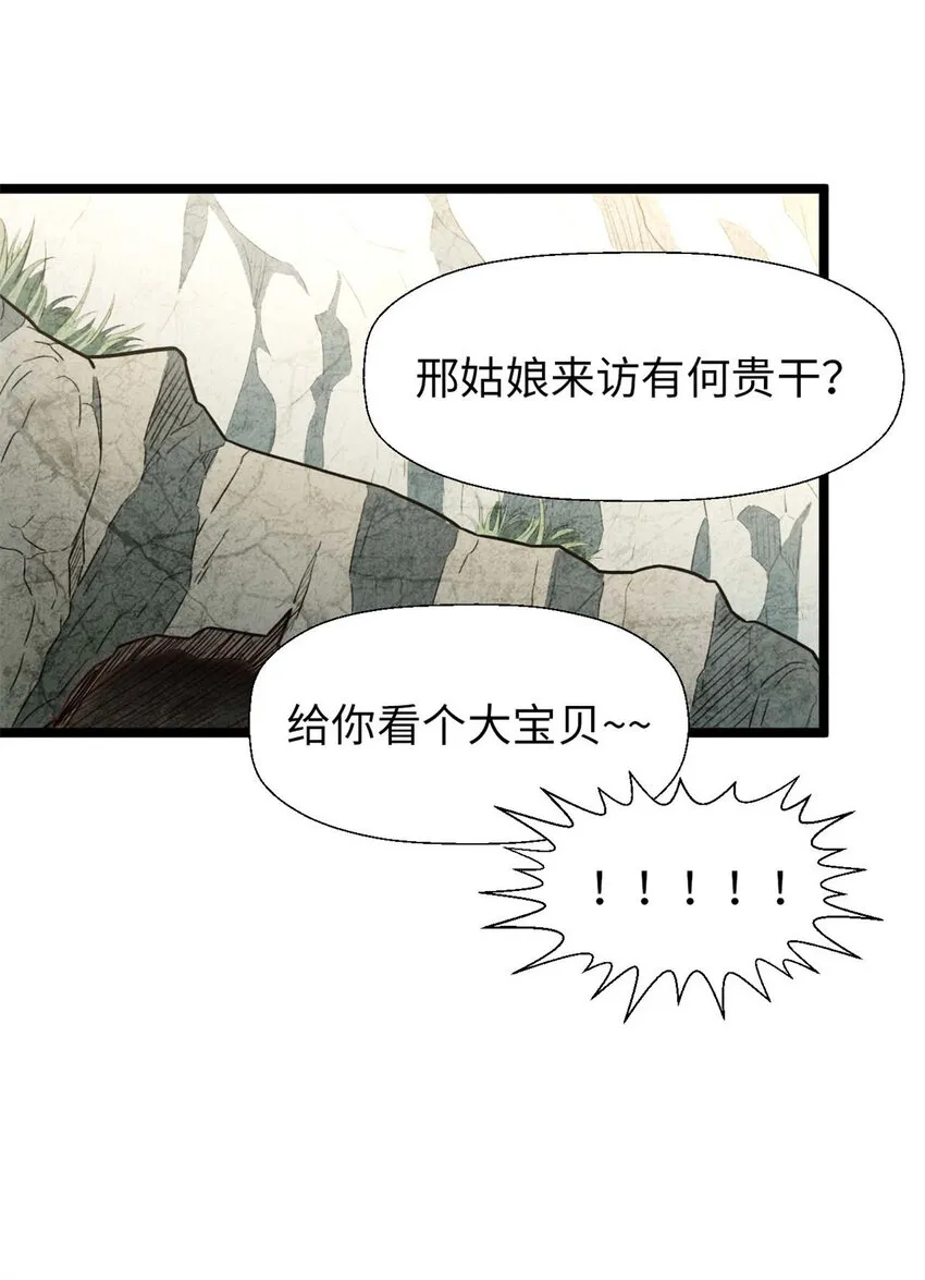 27 27 第38页