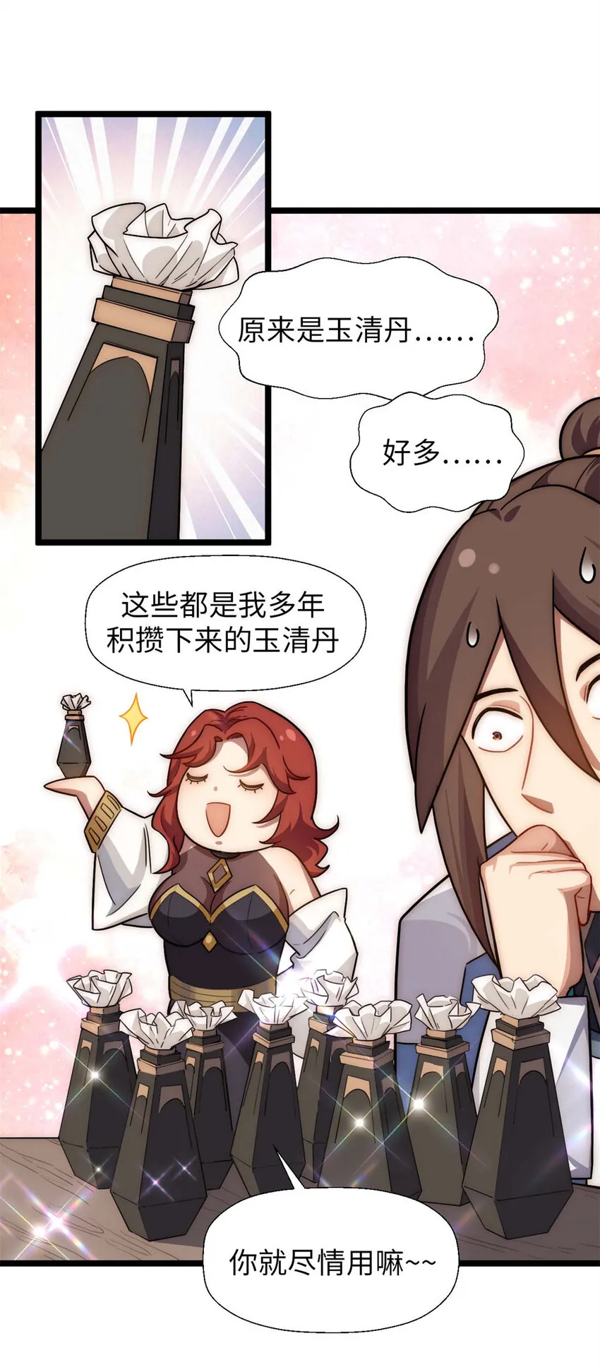 27 27 第39页